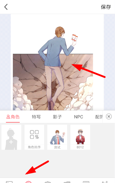 触漫APP设置漫画分镜的基础操作截图