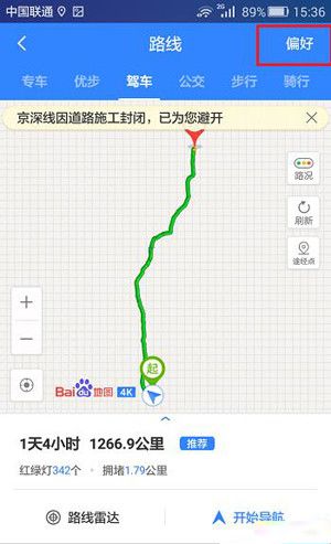 百度地图设置避开拥堵及收费站路线的相关操作介绍截图
