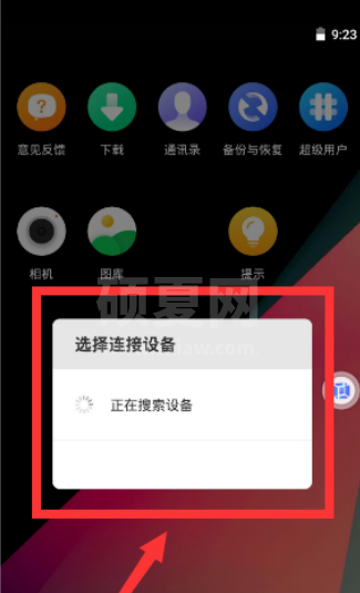 vmos怎么用 vmos具体使用教程介绍截图