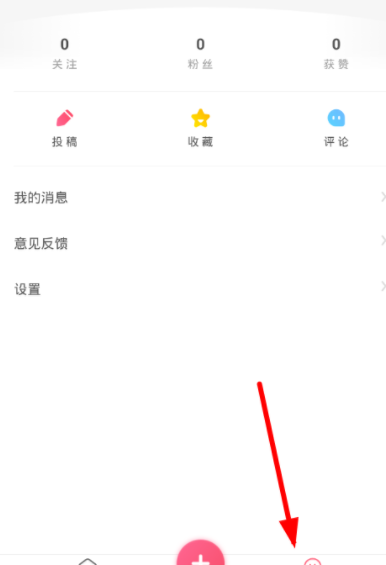 皮皮虾APP用QQ登录 皮皮虾APP配音方法详细操作截图