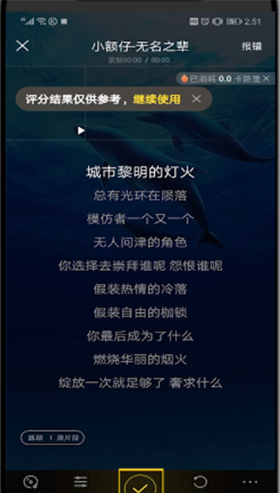 酷狗音乐k歌上传歌曲的操作教程截图