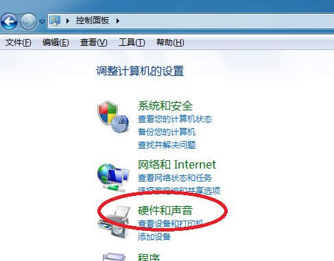 在Win7系统中设置计算机锁定时间的图文教程截图