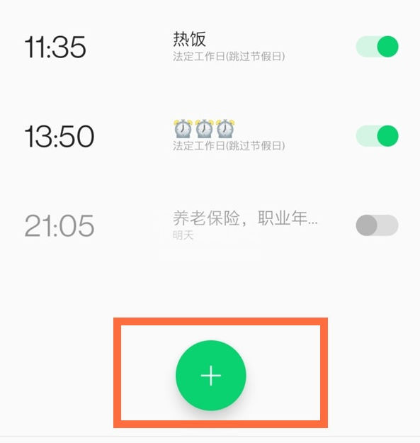 一加8pro怎么添加闹钟？一加8pro添加闹钟的操作步骤截图