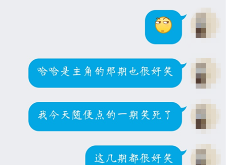 QQ逐条转发多条消息的基础操作截图