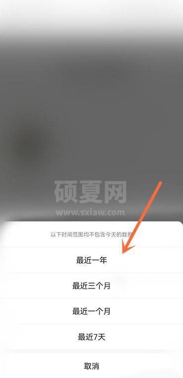 微信怎么查看更换头像次数？微信查看更换头像次数教程截图