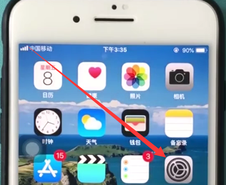 ios11中开启定位服务的详细方法截图