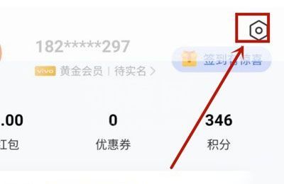 vivos10pro怎样添加门禁卡?vivos10pro添加门禁卡方法截图