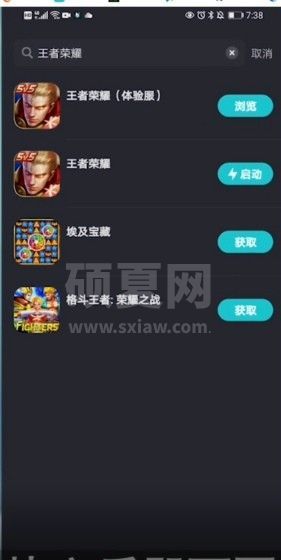 taptap加速器怎么更新游戏?taptap加速器更新游戏的方法截图