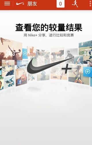 香蕉打卡APP的使用流程讲解截图