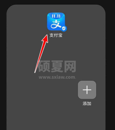 支付宝瓜分20亿活动如何领花呗额度券赚喵币 瓜分20亿活动领花呗额度券赚喵币方法分享截图