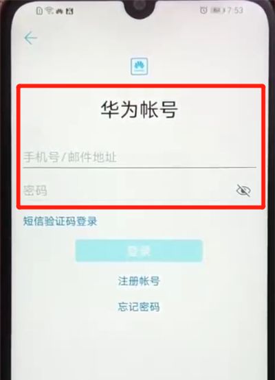 荣耀畅玩8a设置动态壁纸的简单操作截图