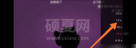 快手怎么调倍速？快手调倍速方法截图