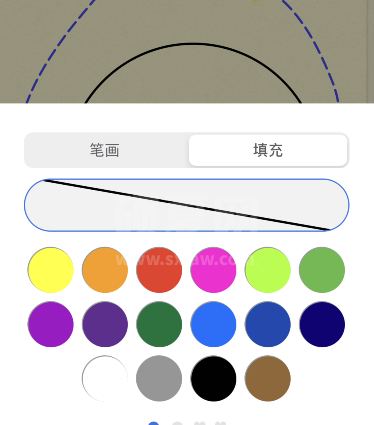 notability怎样填充颜色?notability填充颜色步骤方法截图