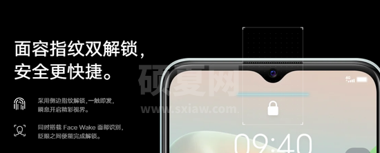 vivoy10（t1）和vivoy10哪个好？vivoy10（t1）和vivoy10对比介绍截图