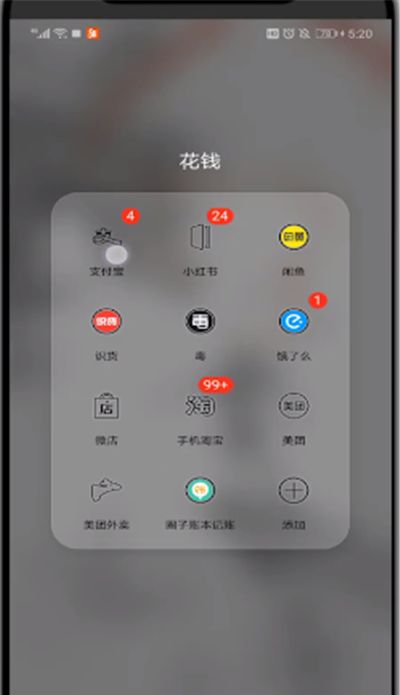 支付宝查看喂鸡的详细方法截图