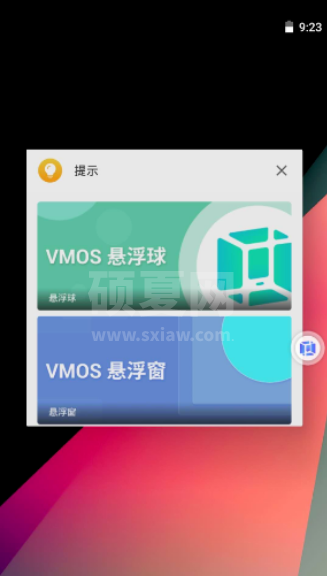 vmos怎么用 vmos具体使用教程介绍截图