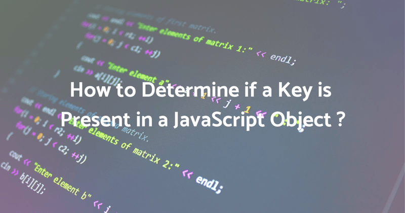 如何检查 JavaScript 对象中是否存在键
