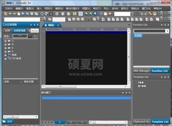 html5的开发工具有哪些