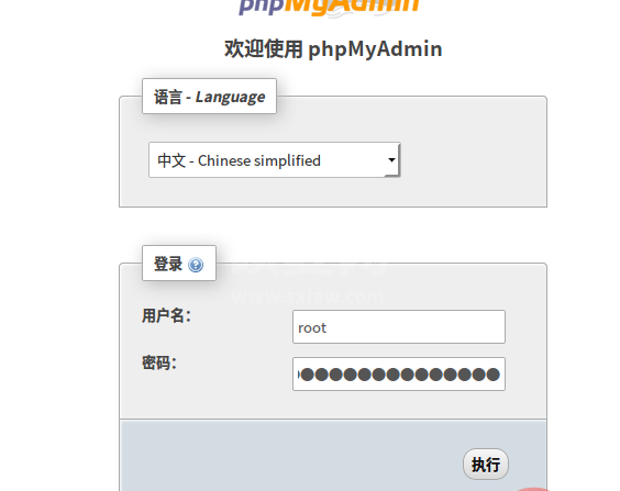 phpmyadmin-1.png