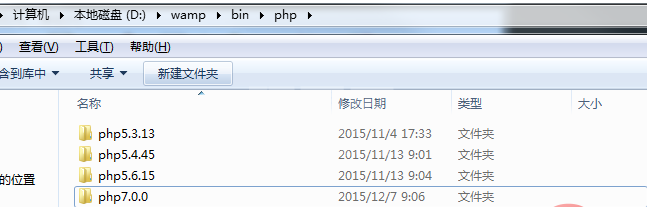 wamp如何尝鲜php7