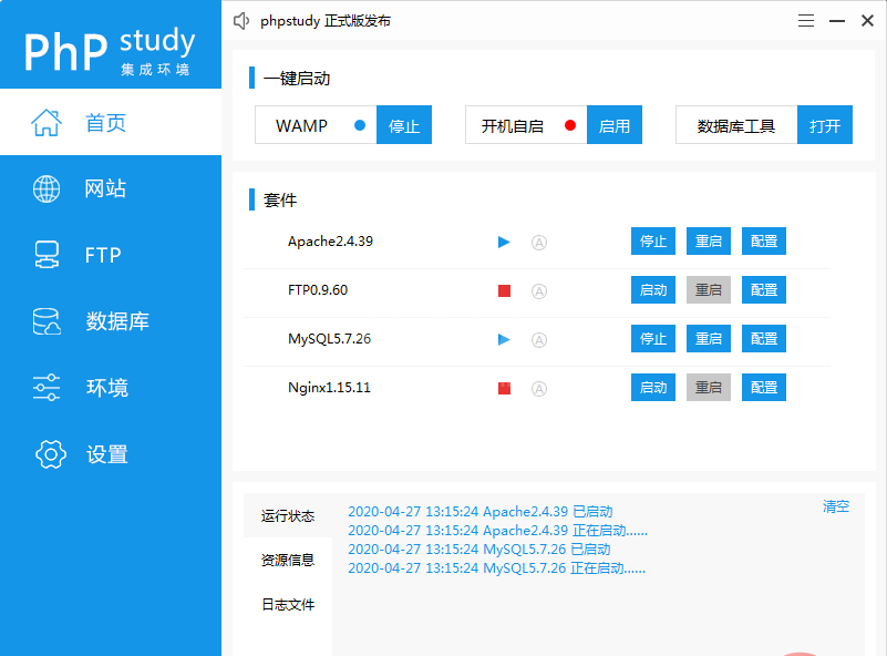 微信截图_20200427131656.png