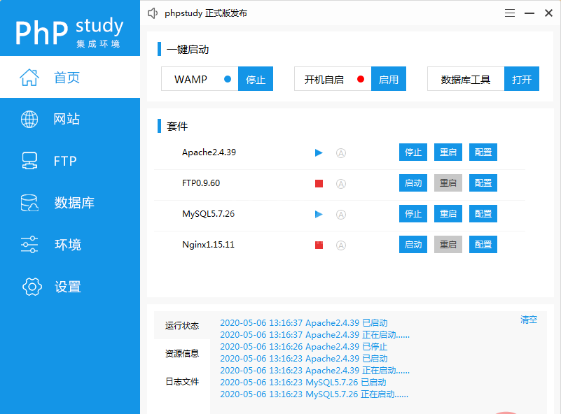 微信截图_20200506160129.png