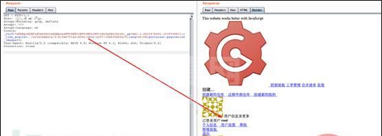 Gogs任意用户登录漏洞实例分析