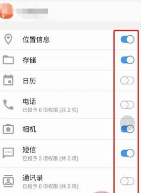 如何分析APP测试及流程