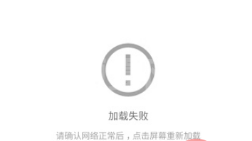 如何分析APP测试及流程