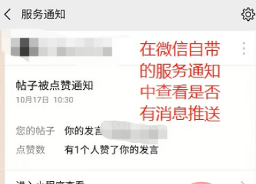 如何分析APP测试及流程