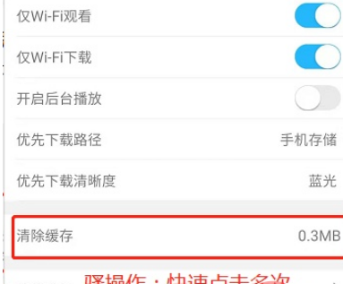 如何分析APP测试及流程