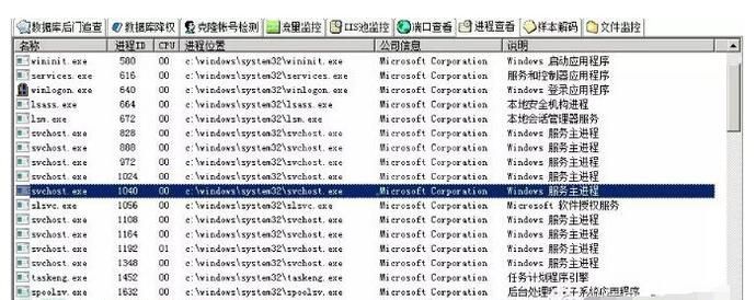 Window蠕虫病毒怎么解决