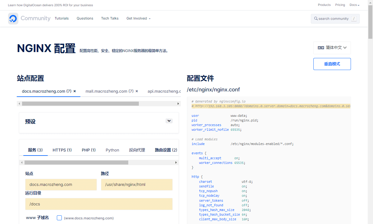 Nginx开源可视化配置工具NginxConfig如何使用