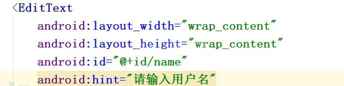 Android登录界面怎么编写