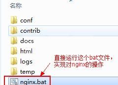 nginx+iis如何实现简单的负载均衡