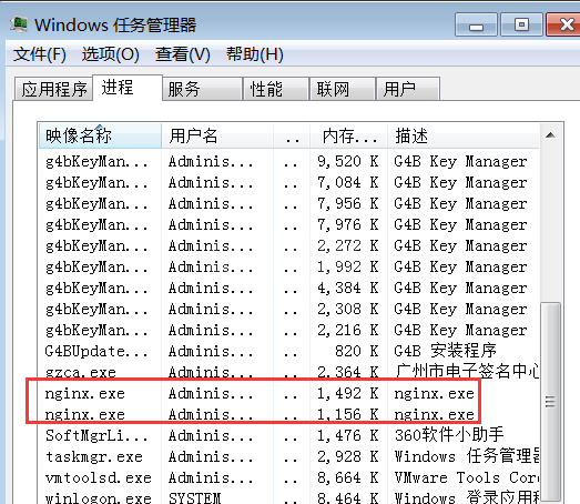 iis+nginx如何实现负载均衡