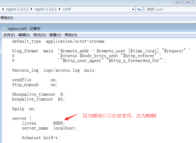 iis+nginx如何实现负载均衡