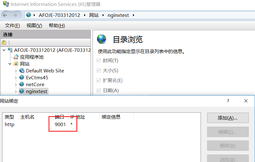 iis+nginx如何实现负载均衡