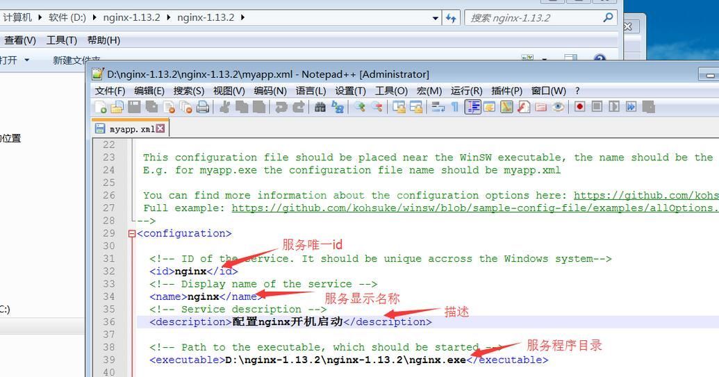 iis+nginx如何实现负载均衡