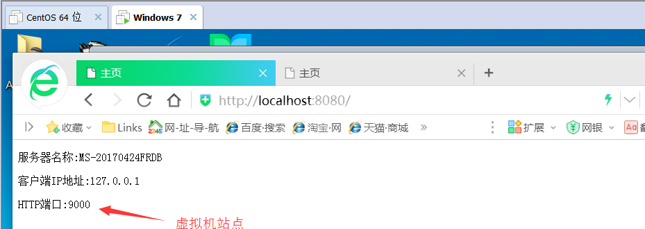 iis+nginx如何实现负载均衡