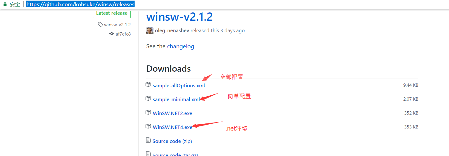 iis+nginx如何实现负载均衡