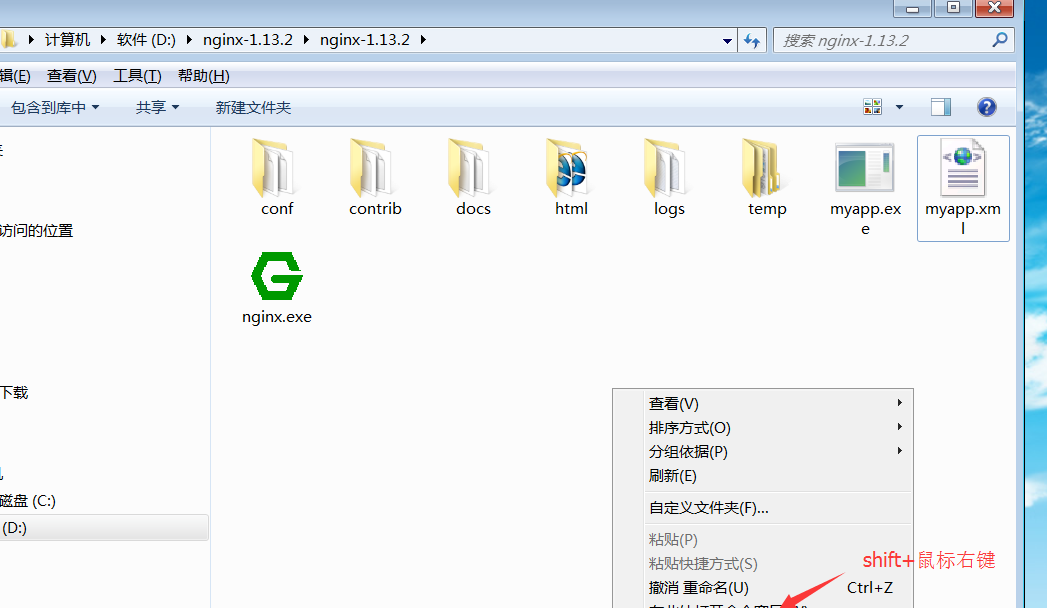 iis+nginx如何实现负载均衡