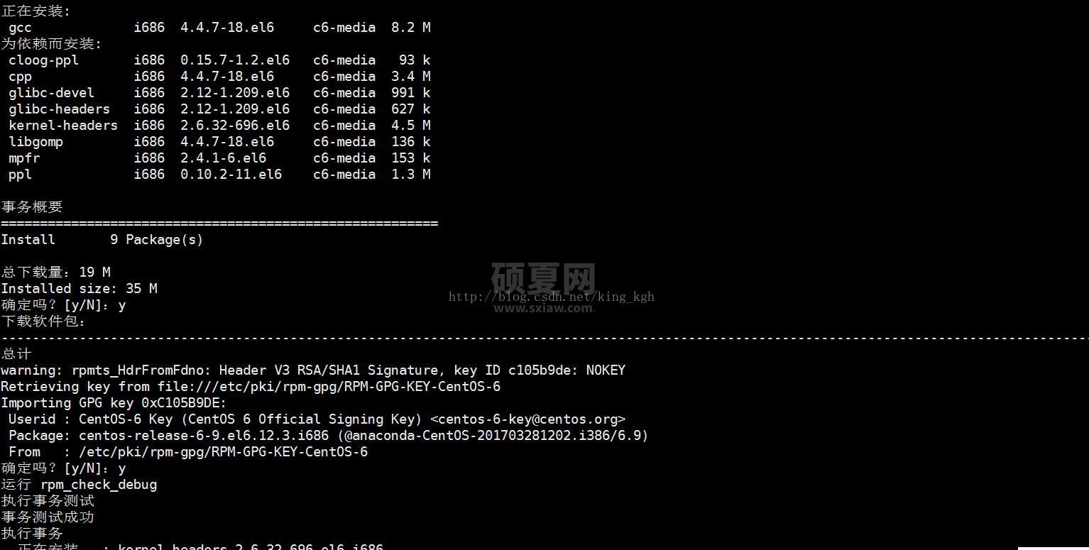 Linux系统如何安装使用nginx