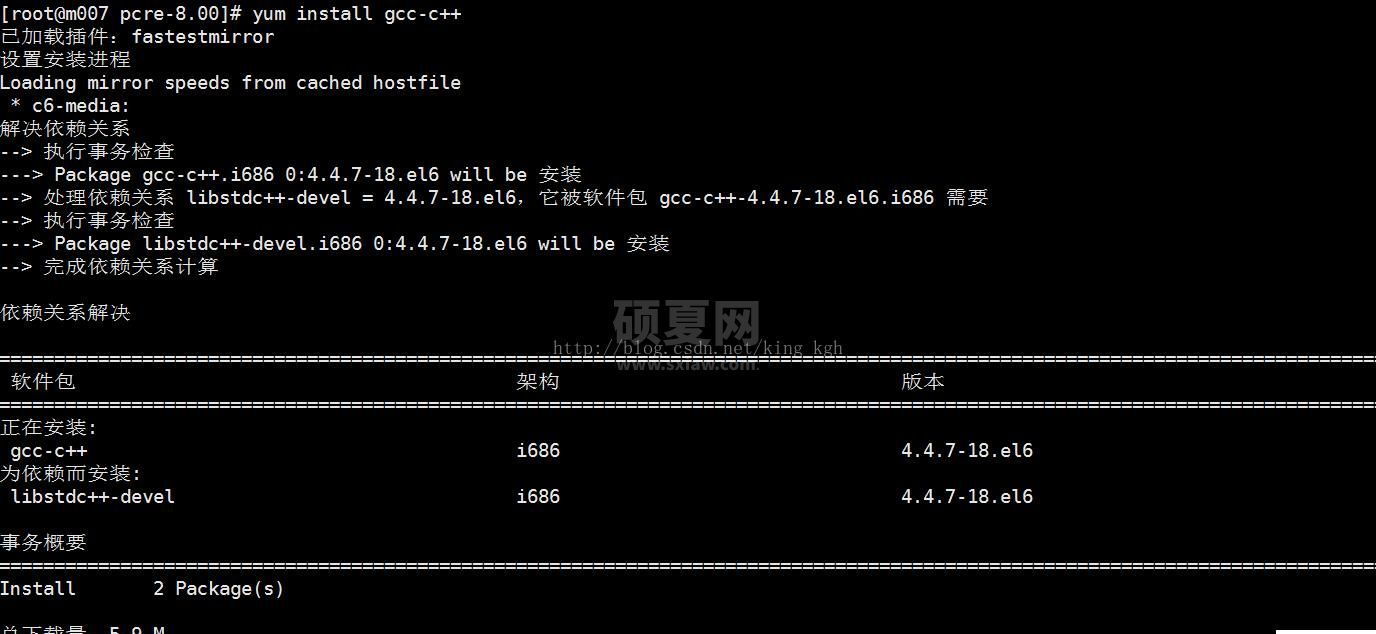 Linux系统如何安装使用nginx