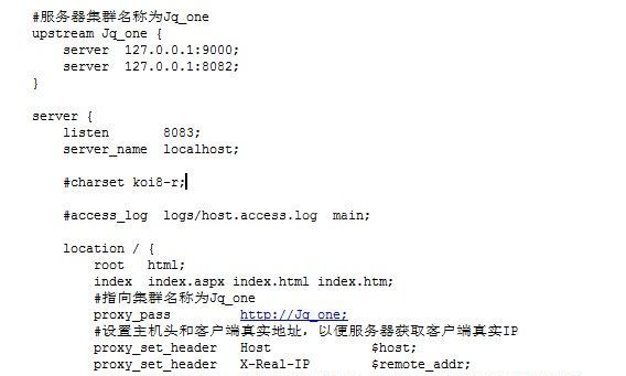 Nginx+IIS简单部署实例分析