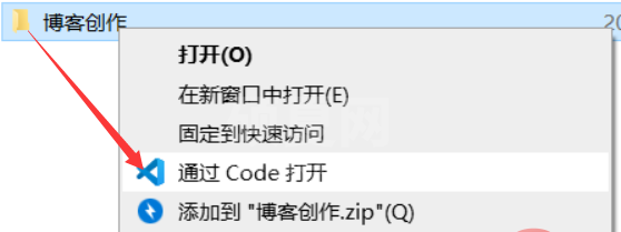 一分钟带你了解vscode安装