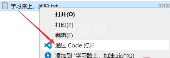 一分钟带你了解vscode安装