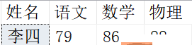 悄悄分享6个SQL查询小技巧