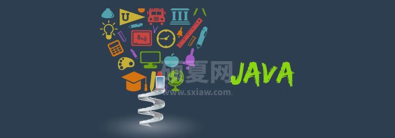 什么是java抽象