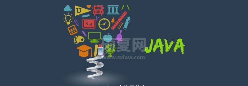 java中类是什么